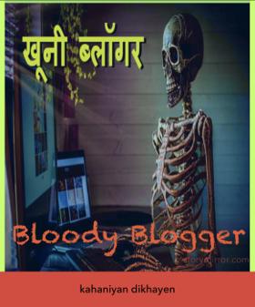 Bloody Blogger