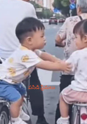 పసిడి ప్రేమలు 