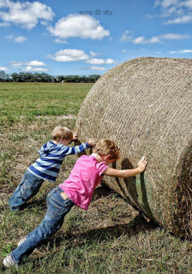 साहस की जीत