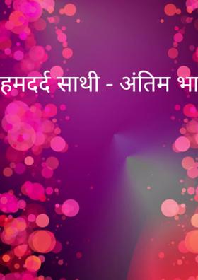 मैं अपनी रचनाएँ स्टोरी मिरर से डिलीट करना चाहता हू