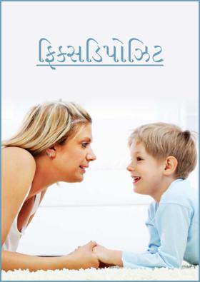 ફિક્સડિપોઝિટ