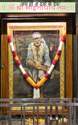 जय हो, हे देवों के देव!