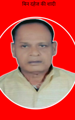 बिन दहेज की शादी