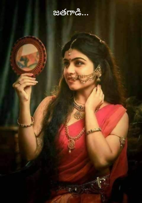జతగాడి...