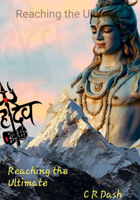 Reaching The Ultimate