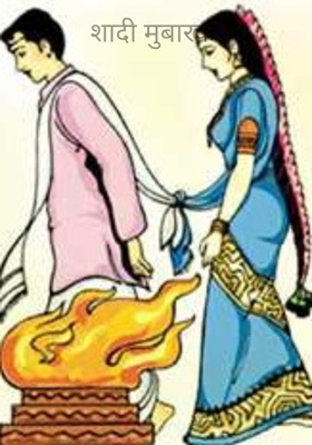 शादी मुबारक