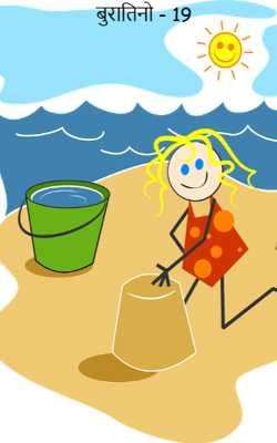 बुरातिनो - 19