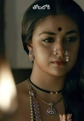 తోటలోకి