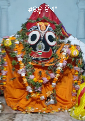 ରତ୍ନ ଟିଏ