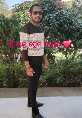 ମୁଁ ତାକୁ ପ୍ରେମ କରୁଛି !❤️
