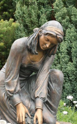 निसर्ग संरक्षण