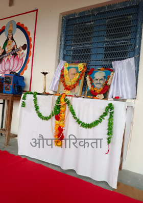 औपचारिकता