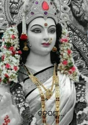 ଚନ୍ଦ୍ରଘଣ୍ଟା