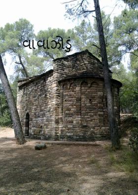 વાવાઝોડું