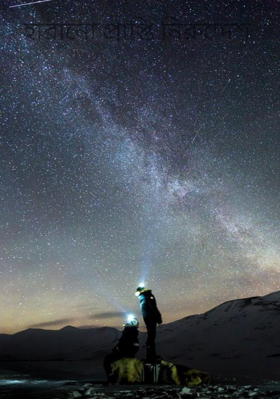 হারানো প্রাপ্তি নিরুদ্দেশ