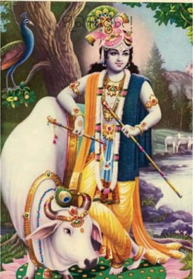 ମୂରଲୀଧର !