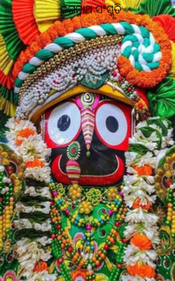 ଜଗନ୍ନାଥ ସଂସ୍କୃତି