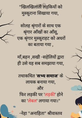लड़की