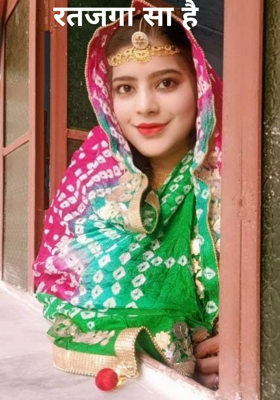 रतजगा सा है