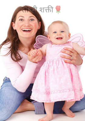 ती ची शक्ती