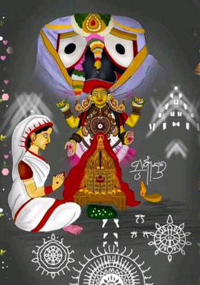 ମାର୍ଗଶିର ଗୁରୁବାର ଓଷା