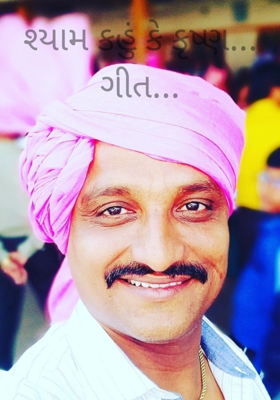 શ્યામ કહું કે કૃષ્ણ