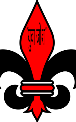 युवा जोश