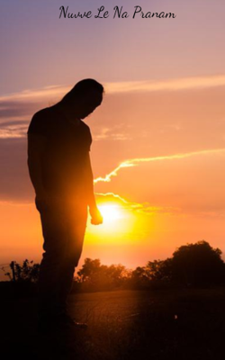 Nuvve Le Na Pranam