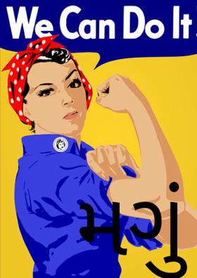 મગું મોચી