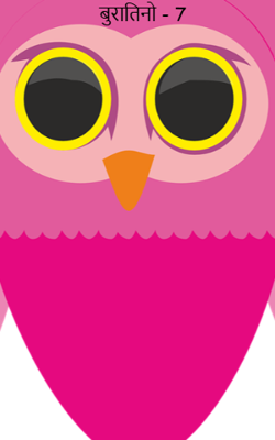 बुरातिनो - 7