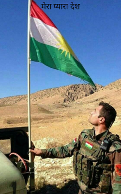 मेरा प्यारा देश