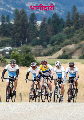 भागीदारी