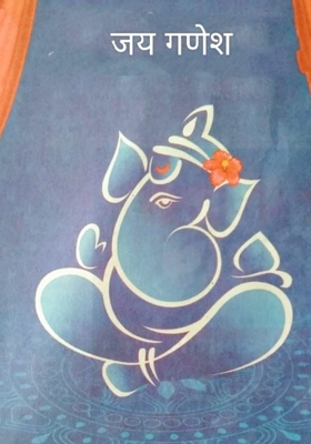 वह पवित्र आत्मारियल हीरो