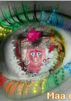 આવો માડીને ભજીએ