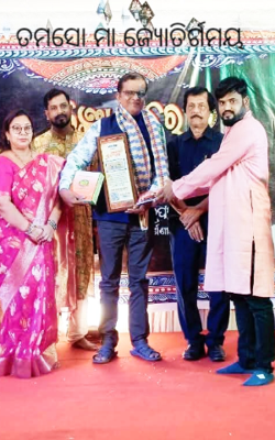 ତମସୋ ମା ଜ୍ୟୋତିର୍ଗମୟ