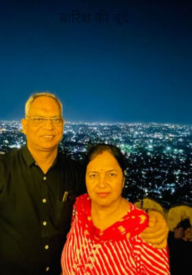 बारिश की बूंदें 