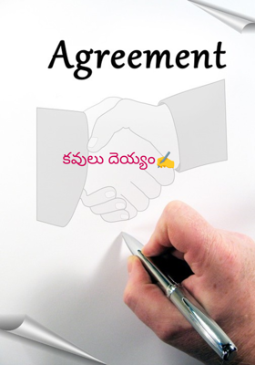 కవులు దెయ్యం