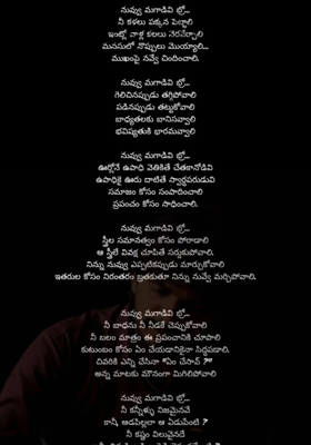 నువ్వు మగాడివి బ్రో...