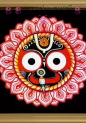 ନୂଆବର୍ଷର ଅନୁଭୂତି