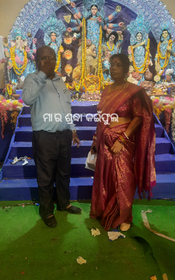 ମା'ର ଶ୍ରଦ୍ଧା କଇଁଫୁଲ