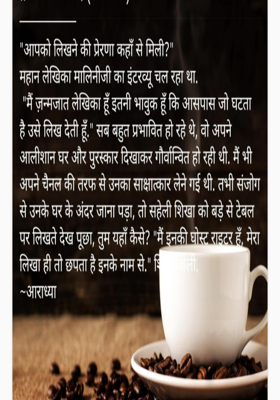 मैं लिखती हूँ सब