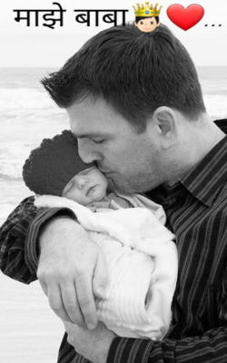 माझे बाबा🤴🏻❤️...