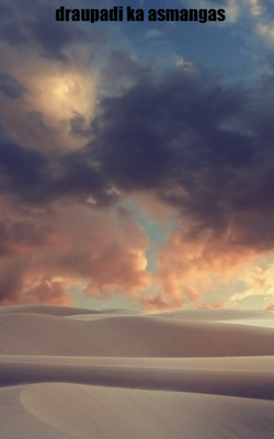 द्रौपदी का असमंजस