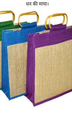 धन की माया।