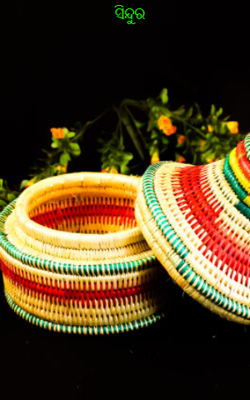 ସିନ୍ଦୁର