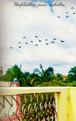 Meghbalikar jonno rupkotha