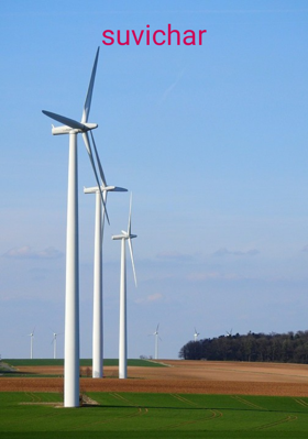 સુવિચાર