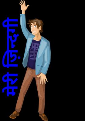 मेरी ज़िन्दगी