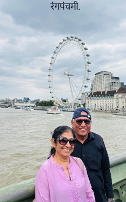 रंगपंचमी.