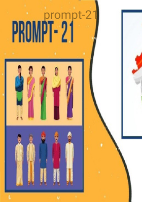 હું ભારતીય